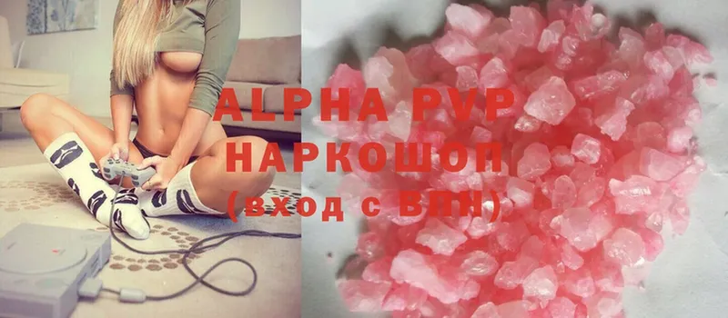 Alpha PVP VHQ  что такое наркотик  Зея 