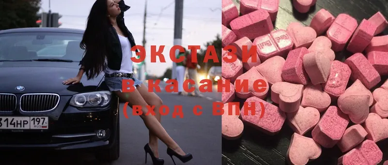 сколько стоит  kraken ТОР  Ecstasy DUBAI  Зея 